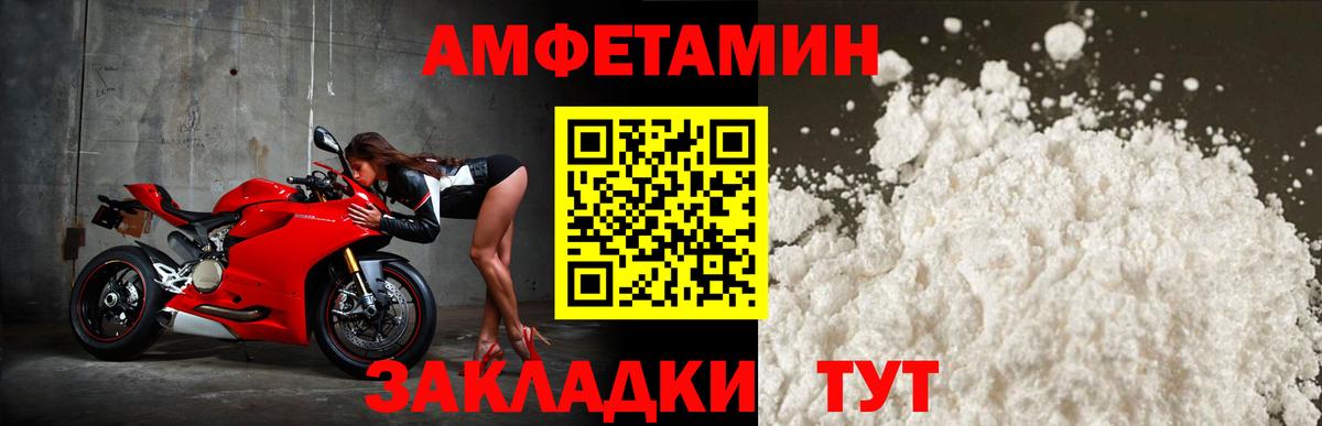 Амфетамин  Октябрьский  Amphetamine 98% 