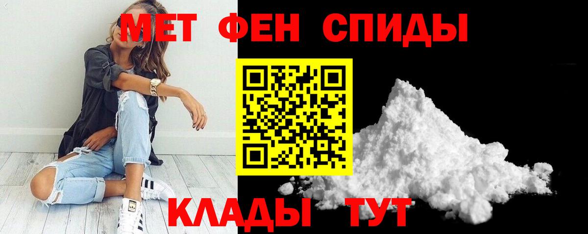 Октябрьский  Amphetamine  Вход с VPN  АМФ Premium 