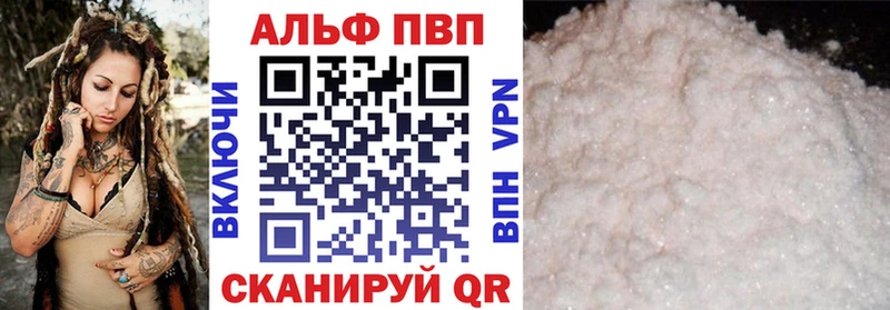 A-PVP СК  купить наркотики сайты  Октябрьский 