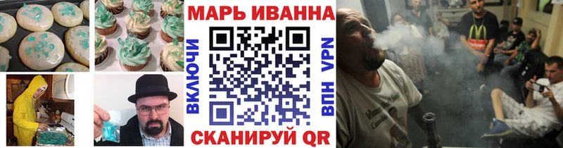 Еда ТГК конопля  Октябрьский 