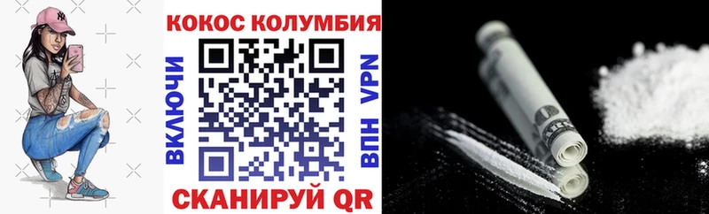 Кокаин Fish Scale  как найти наркотики  Октябрьский 