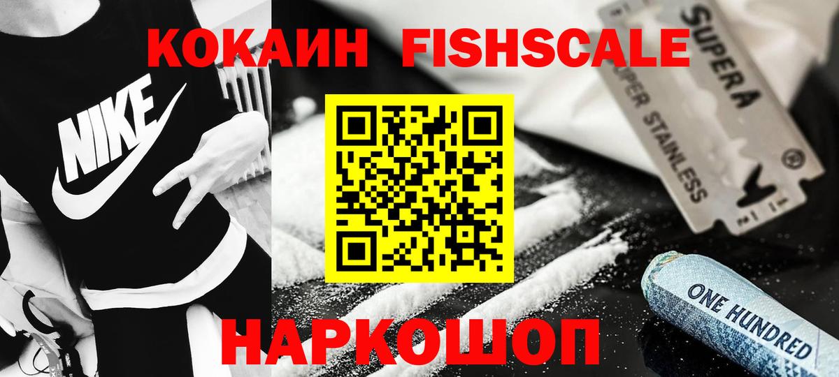 Cocaine 97%  Кокаин  COCAIN 98%  Октябрьский  Вход с VPN 