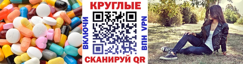 ЭКСТАЗИ 300 mg  Октябрьский 