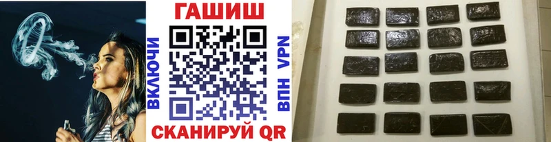 даркнет официальный сайт  Октябрьский  ГАШИШ убойный  где можно купить наркотик 