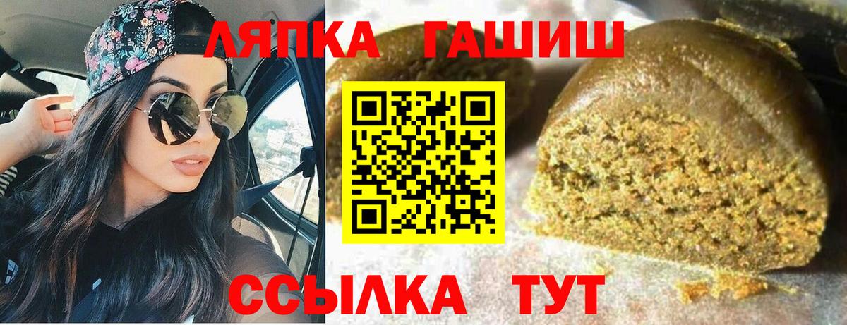 Гашиш гарик  ГАШ  Октябрьский  цена наркотик  Вход с VPN 