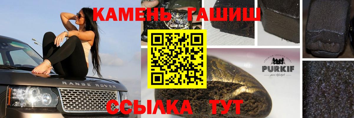 дарнет шоп  Октябрьский  ГАШИШ хэш  ГАШИШ гашик  ГАШ 