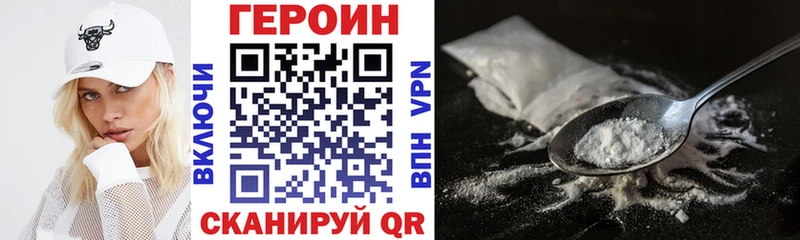 ГЕРОИН гречка  Октябрьский 