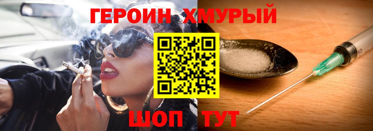 Октябрьский  Героин VHQ  Вход с VPN 