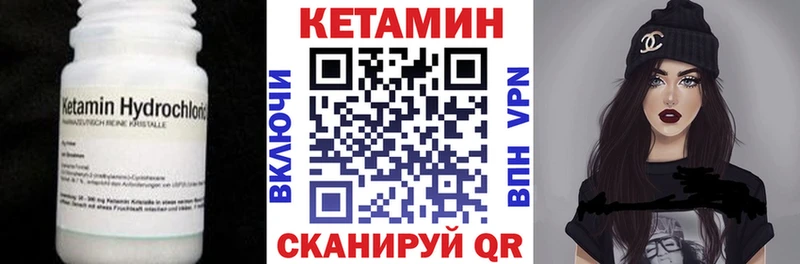 МЕГА маркетплейс  Октябрьский  Кетамин ketamine 