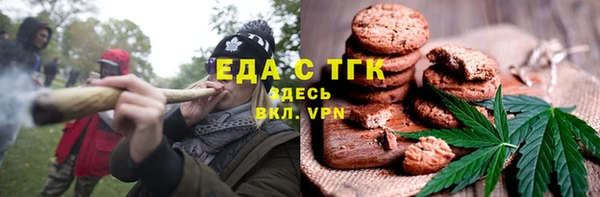 ALPHA-PVP Инта