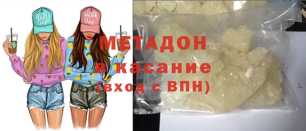 гашишное масло Каменск-Шахтинский