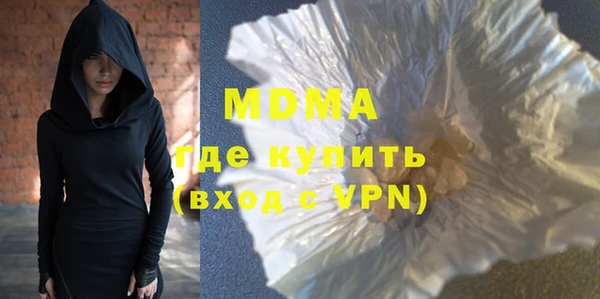 мефедрон мука Инсар