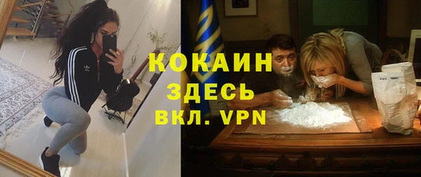 мефедрон мука Инсар