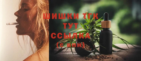 кокаин премиум Каменка