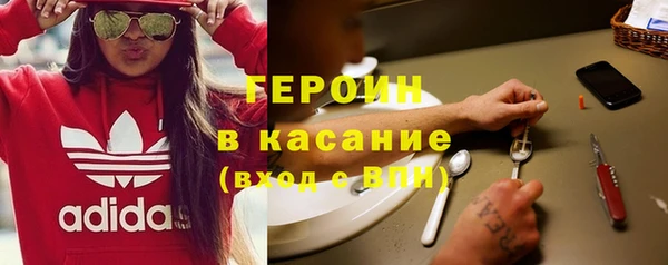 MDMA Каменногорск