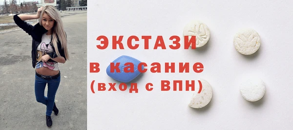 кокаин премиум Каменка