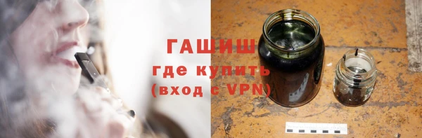 ALPHA-PVP Инта