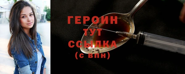 мефедрон мука Инсар