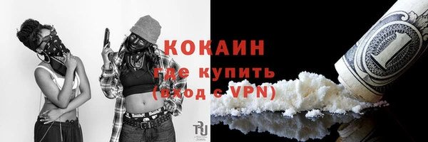 кокаин премиум Каменка