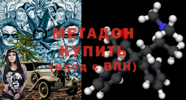 гашишное масло Каменск-Шахтинский