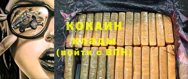 MDMA Каменногорск
