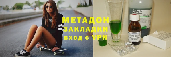 ALPHA-PVP Инта