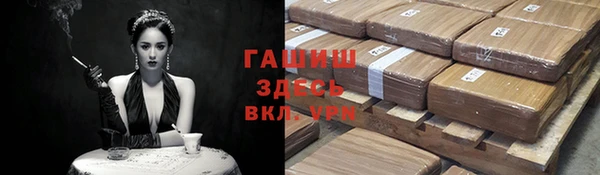 MDMA Каменногорск