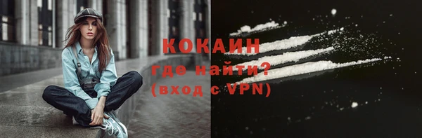 мефедрон мука Инсар