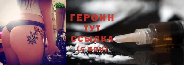 MDMA Каменногорск