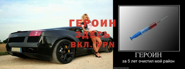 мефедрон мука Инсар