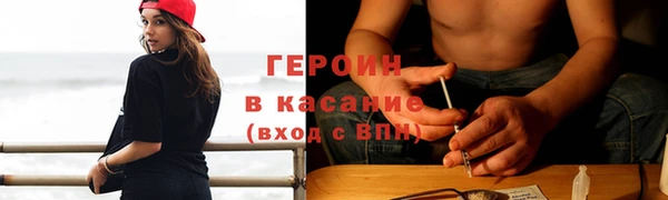 гашишное масло Каменск-Шахтинский