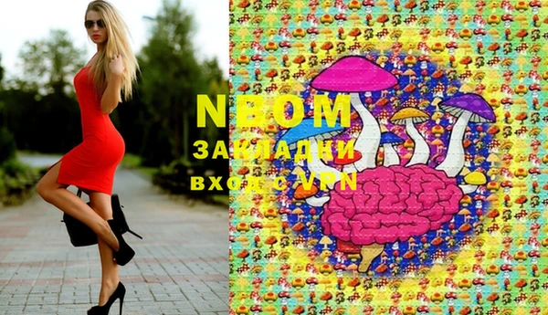 MDMA Каменногорск