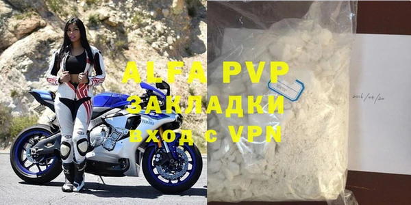 кокаин премиум Каменка