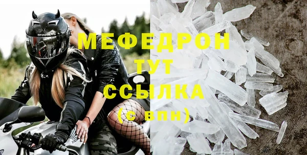 мефедрон мука Инсар