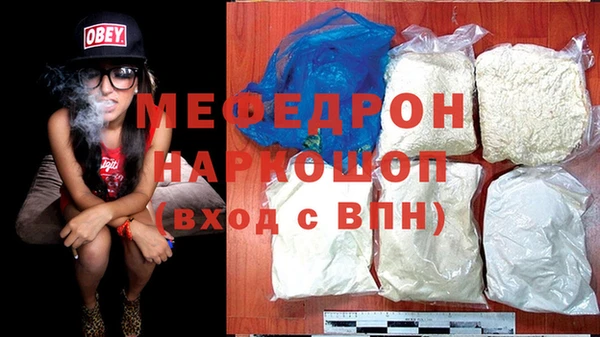 гашишное масло Каменск-Шахтинский