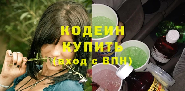гашишное масло Каменск-Шахтинский