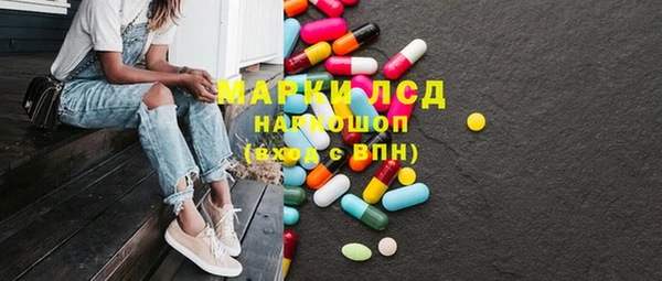 MDMA Каменногорск