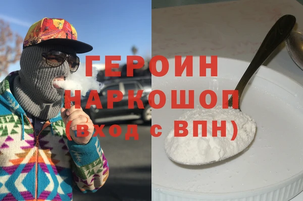 гашишное масло Каменск-Шахтинский