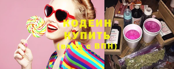 кокаин премиум Каменка