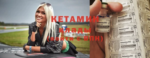 кокаин премиум Каменка