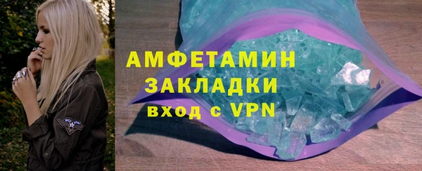 мефедрон мука Инсар