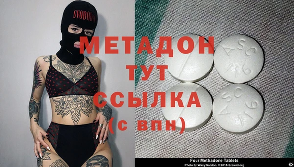 гашишное масло Каменск-Шахтинский