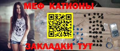 мефедрон VHQ Кумертау