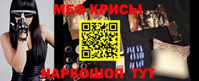 mdpv Балаково