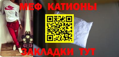 мефедрон VHQ Кумертау
