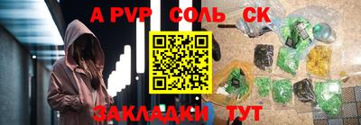 a pvp Кулебаки