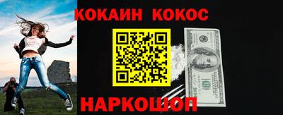 каннабис Кунгур