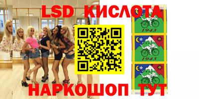 каннабис Кунгур