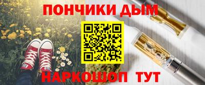 мефедрон VHQ Кумертау