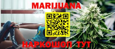 каннабис Кунгур